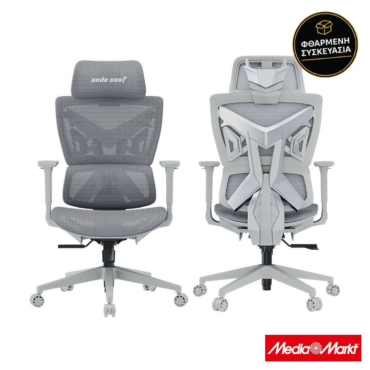 Anda Seat X-Air Mega XL Grey