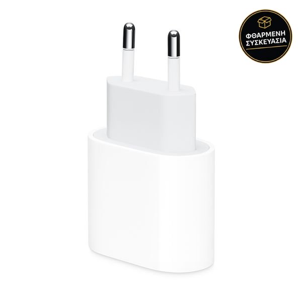 Apple 20W USB-C Power Adapter