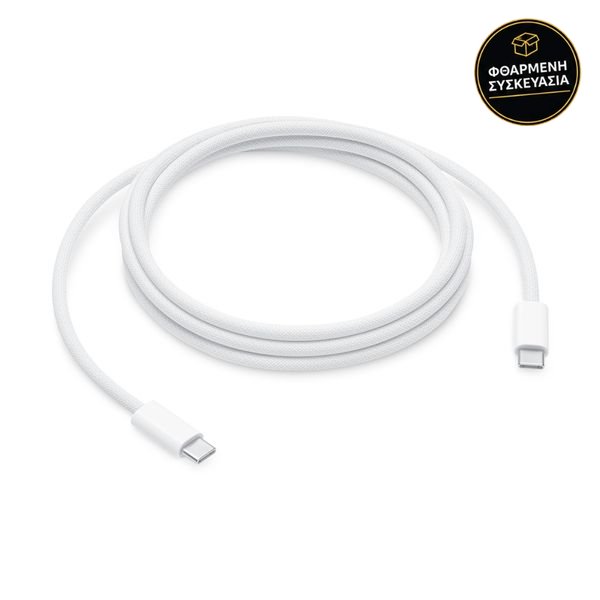 Apple 240W USB-C 2m