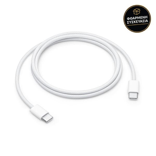 Apple 60W USB-C 1m 1 · φθαρμένη συσκευασία