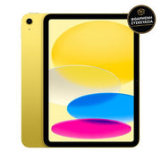 Apple iPad A16 6GB/256GB Wi-Fi Yellow 1
