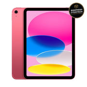 Apple iPad A16 6GB/512GB 5G Pink 1