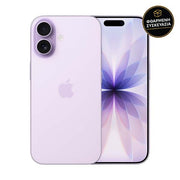 Apple iPhone 17 256GB Lavender 1