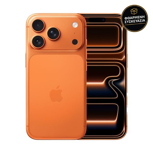 Apple iPhone 17 Pro 256GB Cosmic Orange 1 · φθαρμένη συσκευασία