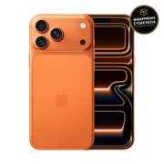 Apple iPhone 17 Pro Max 512GB Cosmic Orange 1