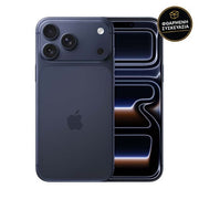 Apple iPhone 17 Pro Max 512GB Deep Blue 1