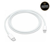 Apple Lightning to USB-C 2m (N) 1