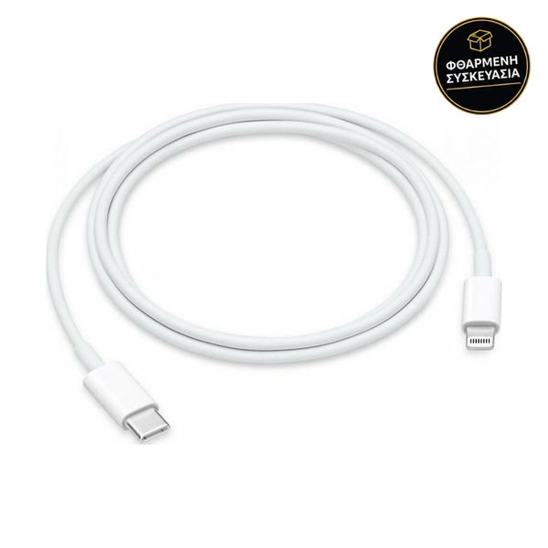 Apple Lightning to USB-C 2m (N) 1 · φθαρμένη συσκευασία