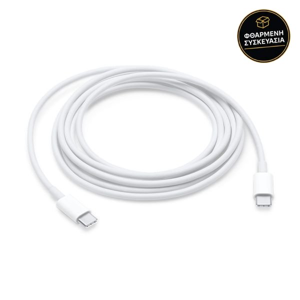 Apple Usb-C 2m