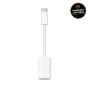 Apple USB-C to Lightning 1