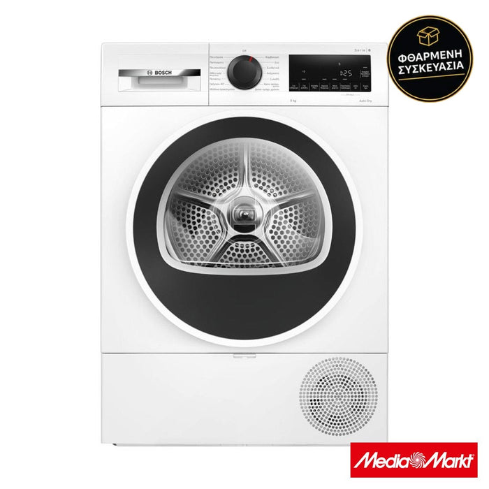 Bosch WQG24209GR 9k · φθαρμένη συσκευασία
