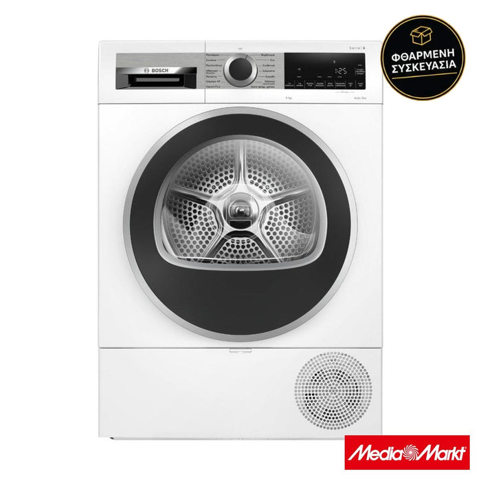 Bosch WQG243B9GR 9kg · φθαρμένη συσκευασία