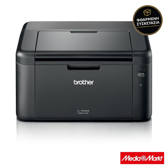 Brother HL1222W · φθαρμένη συσκευασία