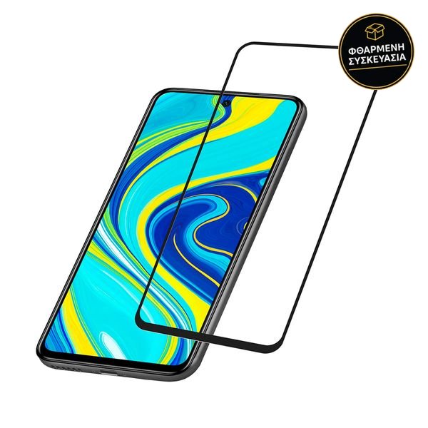 Cellular Line Xiaomi Note 10 / 10s 1 · φθαρμένη συσκευασία