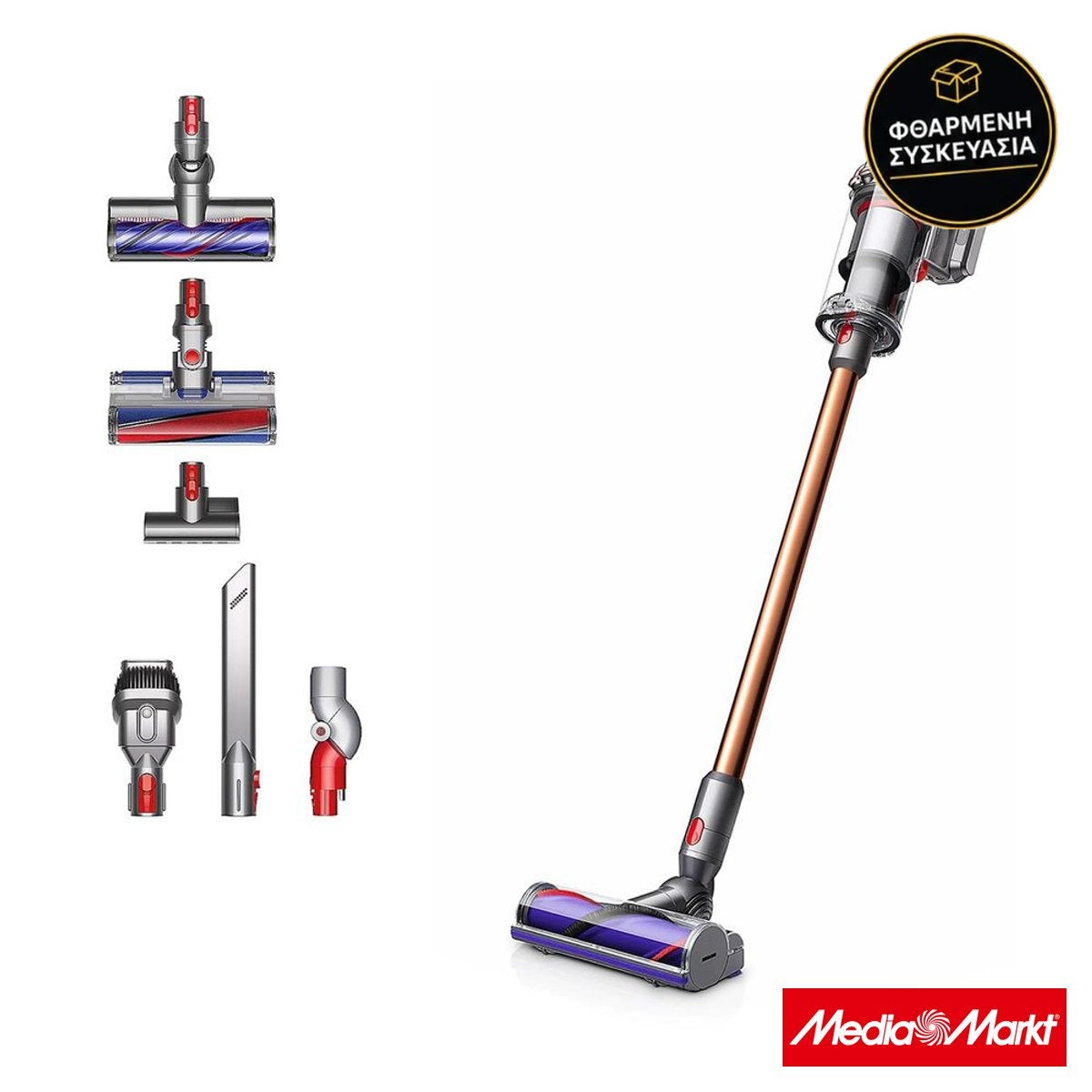Dyson V10 Absolute Nickel/Iron/Copper
