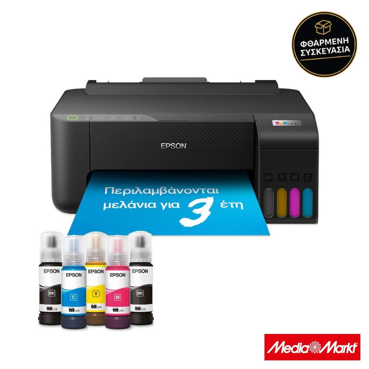 Epson EcoTank L1270