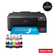 Epson EcoTank L1270 1
