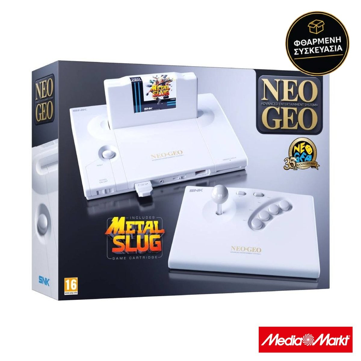 Generic NEOGEO AES+ Anniversary Edition White