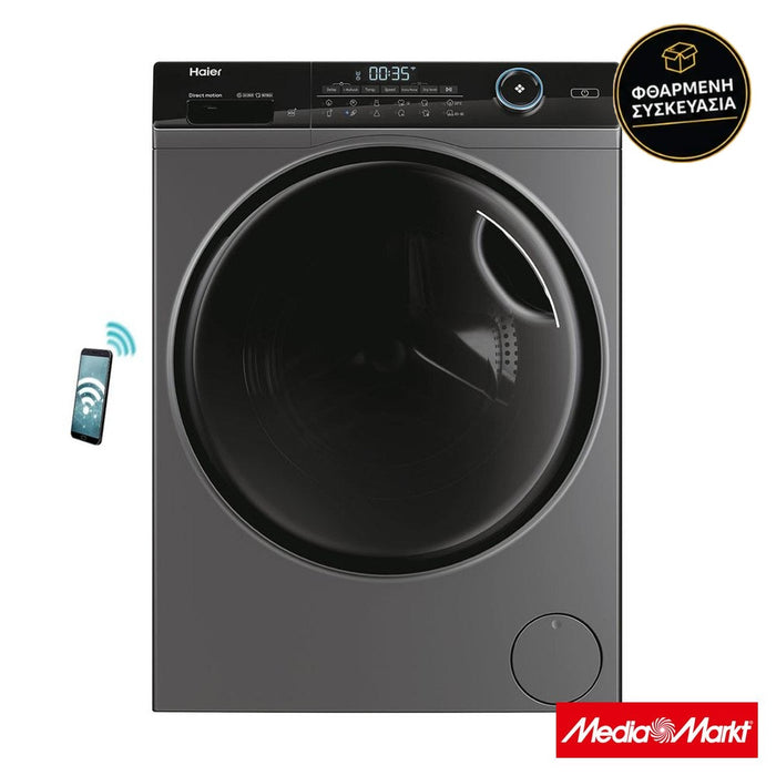 Haier HWD80-B14959S8U1S 8/5kg · φθαρμένη συσκευασία