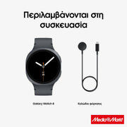 Samsung Galaxy Watch8 44mm Dark Gray 10