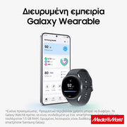 Samsung Galaxy Watch8 44mm Dark Gray 7
