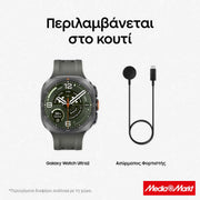 Samsung Galaxy Watch Ultra2 47mm Titan Silver 10