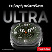 Samsung Galaxy Watch Ultra2 47mm Titan Silver 3