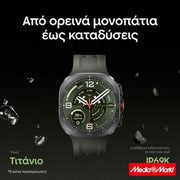 Samsung Galaxy Watch Ultra2 47mm Titan Silver 6