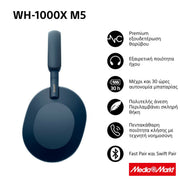 Sony WH-1000XM5 Noise Cancelling Wireless Headphones Midnight Blue 2