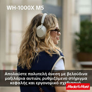Sony WH-1000XM5 Noise Cancelling Wireless Headphones Midnight Blue 6