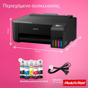 Epson EcoTank L1270 12