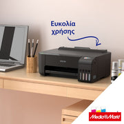 Epson EcoTank L1270 13