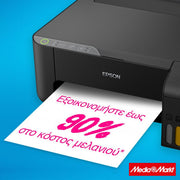 Epson EcoTank L1270 15