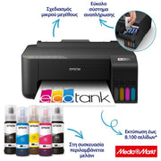 Epson EcoTank L1270 2