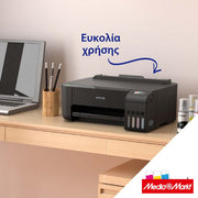 Epson EcoTank L1270 7