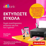 Epson EcoTank L1270 9
