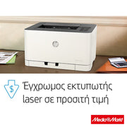 HP Color Laser 150nw 3