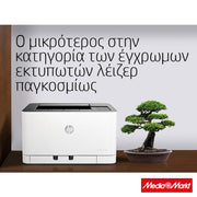 HP Color Laser 150nw 4