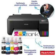 Epson EcoTank  L1230 10