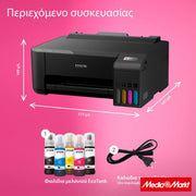 Epson EcoTank  L1230 12