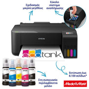 Epson EcoTank  L1230 2