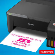 Epson EcoTank  L1230 5