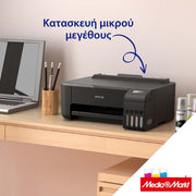 Epson EcoTank  L1230 8