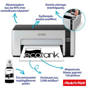 Epson M1120 EcoTank 2