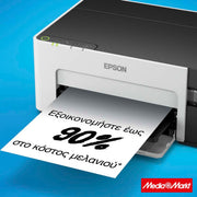 Epson M1120 EcoTank 6