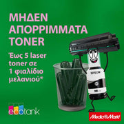Epson M1120 EcoTank 8