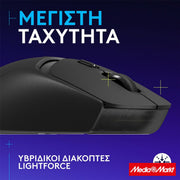 Logitech G G309 Lightspeed Black 5