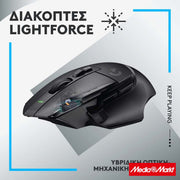 Logitech G502 X LIGHTSPEED 2