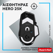 Logitech G502 X LIGHTSPEED 4