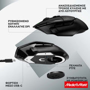 Logitech G502 X LIGHTSPEED 5